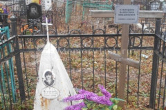Кувардина Валентина Михайловна
