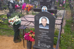 Швецов Юрий Борисович