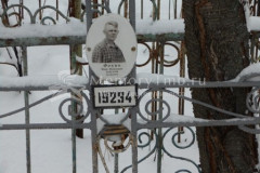 Фокин Иван Яковлевич