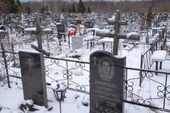 Дорофеев Федор Михайлович