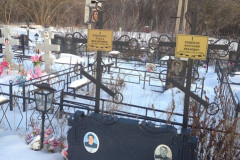 Бздюкина Раиса Михайловна
