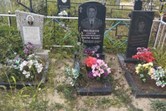 Молькова Татьяна Валентиновна