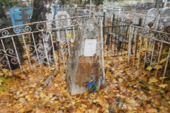 Не видно