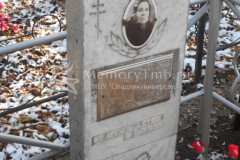 Летягина Анастасия Дмитриевна