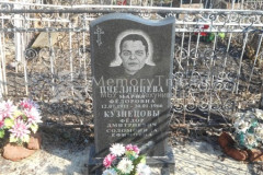 Пчелинцева Соломонида Ефимовна