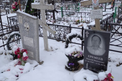 Кехтер Мария Кирилловна
