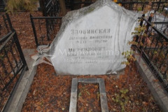 Меркулович Ефим Анатольевич