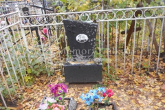 Безымянное