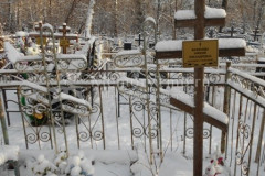 Баженова Анисия Никандровна