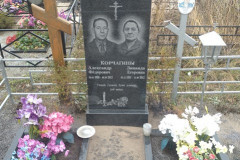 Корчагина Зинаида Егоровна