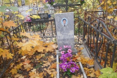 Спас Олег Александрович