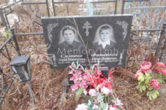 Фоменков Юрий Петрович