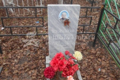 Куликов Григорий Петрович
