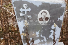 Плаксин Виктор Иванович