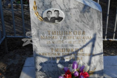 Тишуков Николай Михайлович