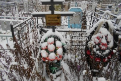Ермолова Нина Николаевна