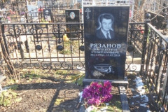 Моисейцева Римма Георгиевна