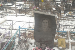 Александрова Анастасия Степановна