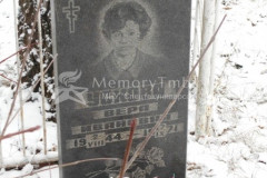 Ускова Вера Ивановна