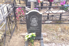 Яшников Евгений Владимирович