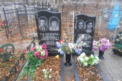Галкина Людмила Константиновна