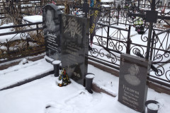 Гундяева Любовь Ивановна