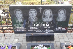Львова Анна Степановна