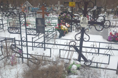 Янина Раиса Игнатьевна