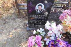 Полухтин  Александр  Владимирович