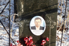 Дубышкин Анатолий Николаевич