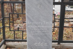 Дейфт  Владимир Абрамович