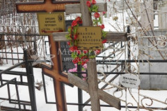 Иванова Анна Николаевна