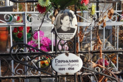 Арбузникова Зоя Климентьевна