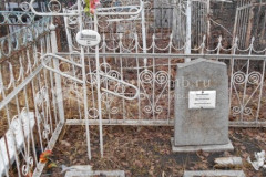 Прокудина