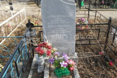 Выгузова Мария Макаровна