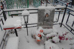 Не видно