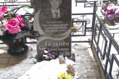 Гальцев Владимир Дмитриевич