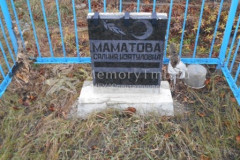 Маматова Сялимя Изятуловна