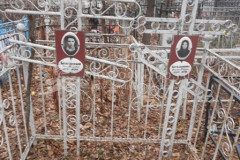Котельникова Анастасия Фёдоровна