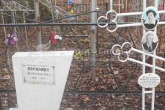 Кириллов Аркадий Александрович