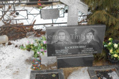 Шехаева Александра Михайловна