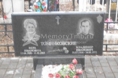 Темниковский Владимир Иванович