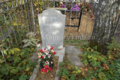 Коновалов Иван Максимович
