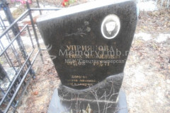 Куприянова Валентина Михайловна