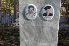 Коцур Василий Михайлович