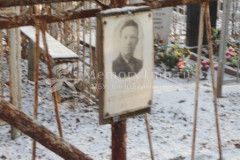 Не видно