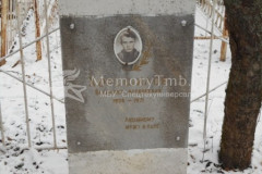 Хорошилов Владимир Алексеевич