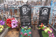 Малютина Раиса Владимировна