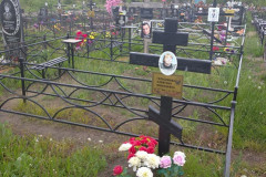 Герасимова Алевтина Николаевна