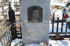 Прокошина Евдокия Андреевна